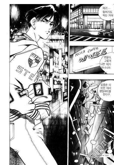 第5話（194P）