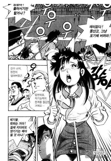 第5話（194P）