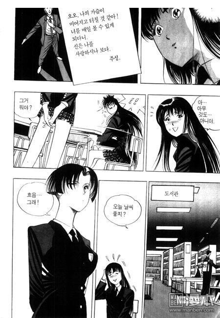 第5話（194P）