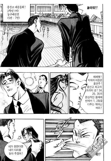 第5話（194P）