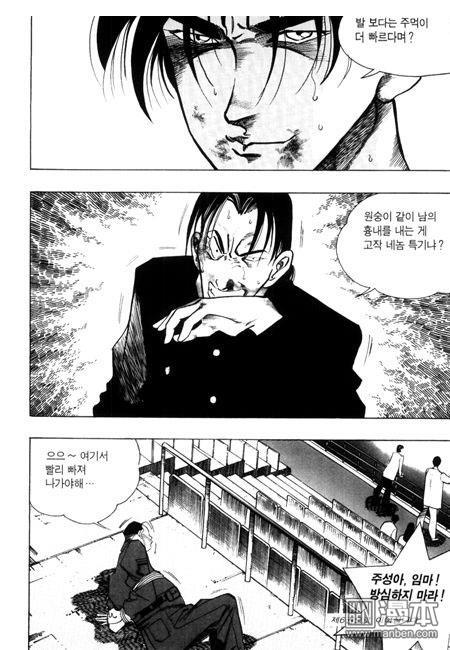 第5話（194P）