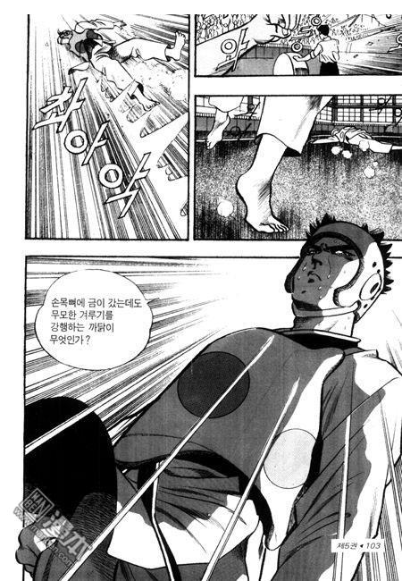 第5話（194P）