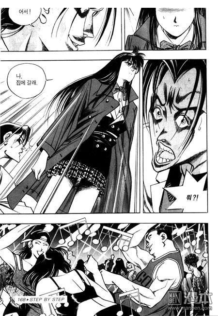 第5話（194P）