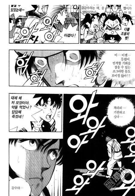 第5話（194P）
