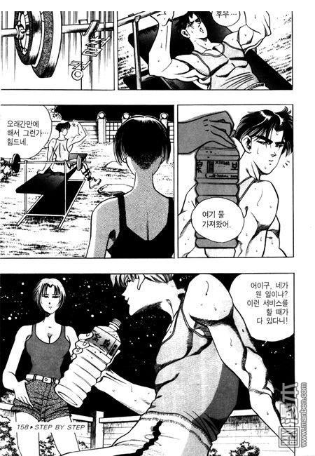 第5話（194P）