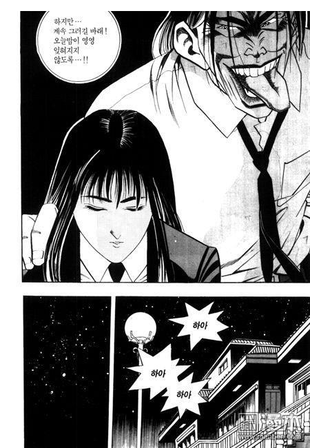第5話（194P）