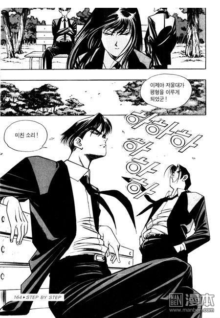 第5話（194P）