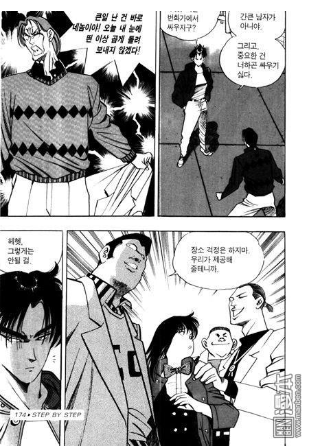 第5話（194P）