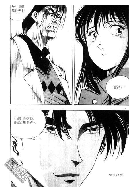 第5話（194P）