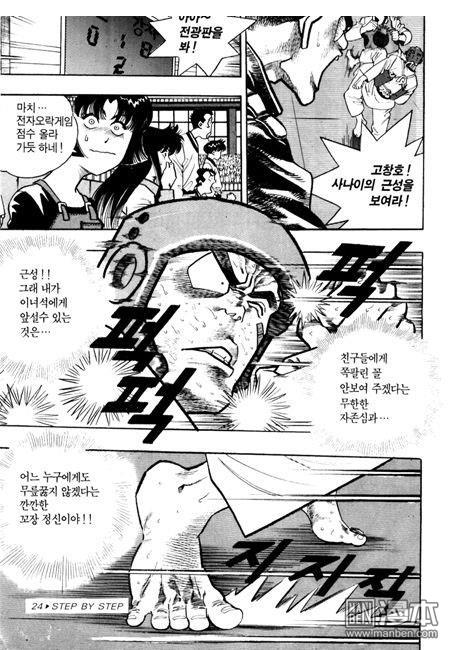 第5話（194P）