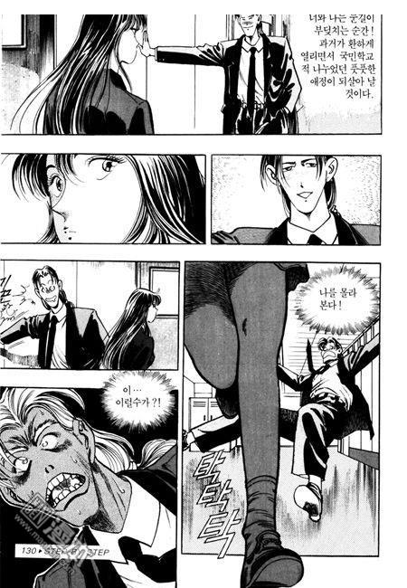 第5話（194P）