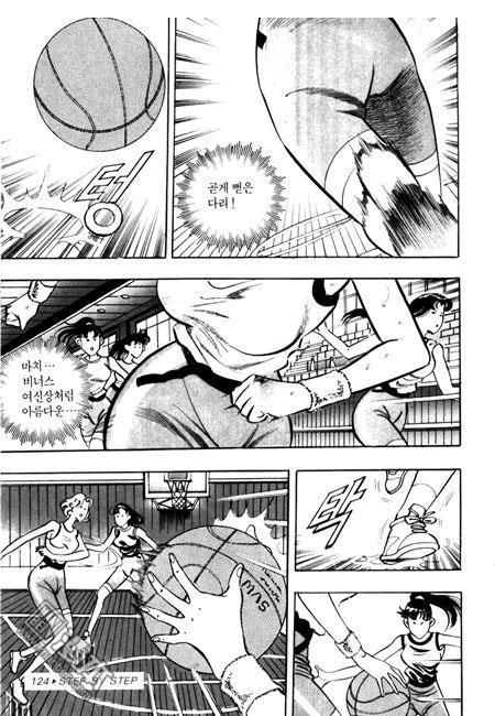 第5話（194P）