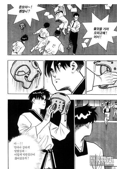 第5話（194P）