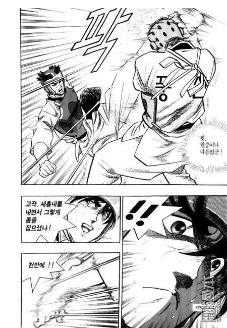 第5話（194P）