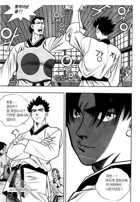 第5話（194P）