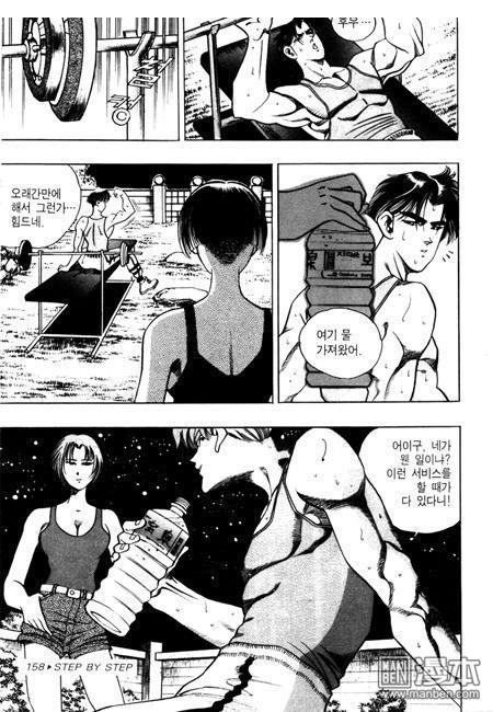 第5話（194P）