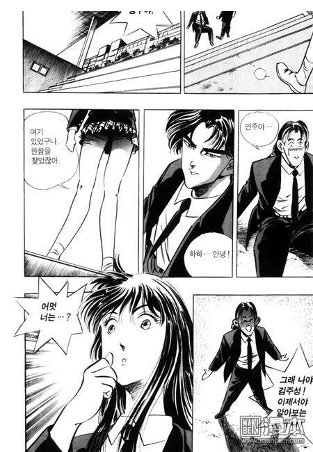 第5話（194P）
