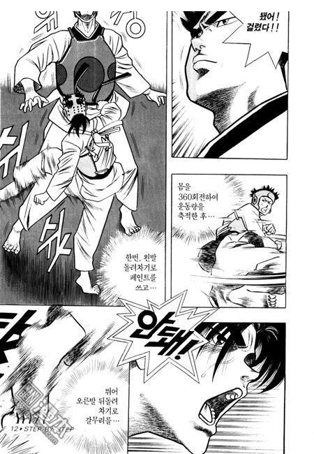 第5話（194P）