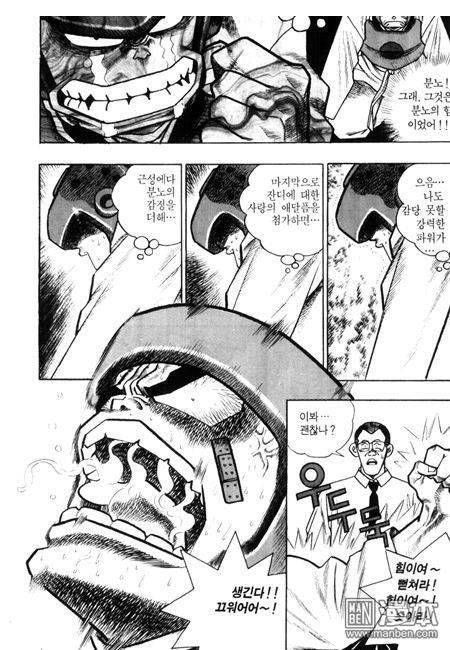 第5話（194P）