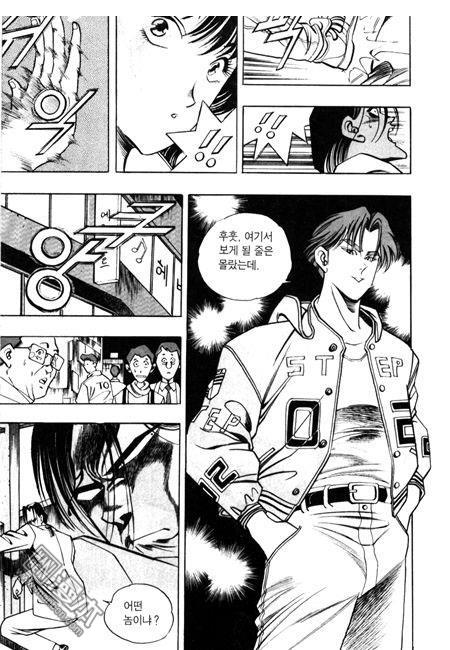 第5話（194P）