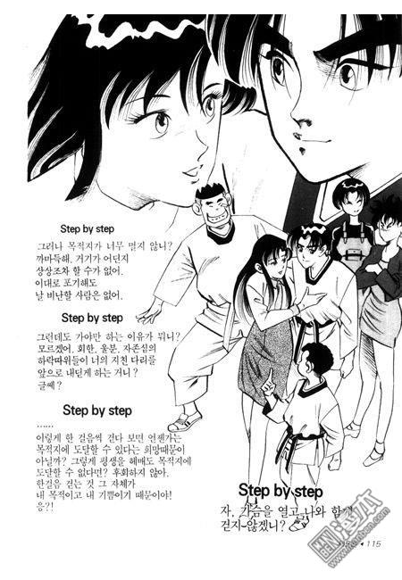 第5話（194P）