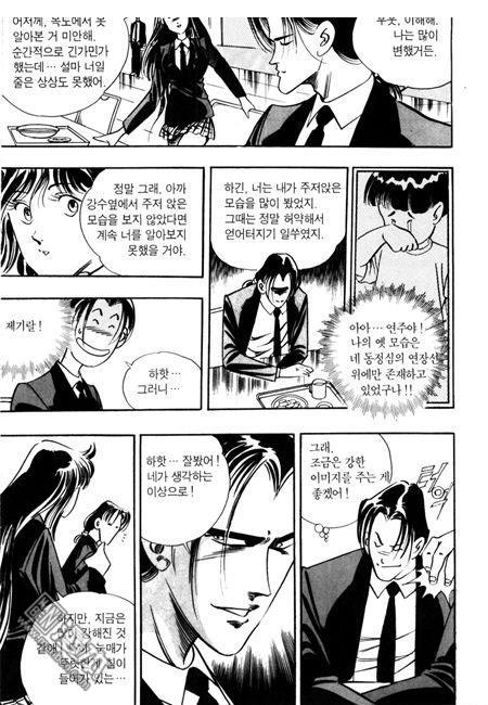 第5話（194P）