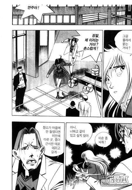 第5話（194P）