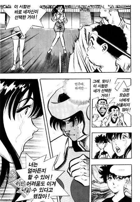 第5話（194P）