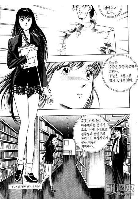 第5話（194P）