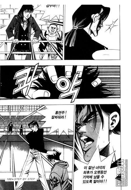 第5話（194P）