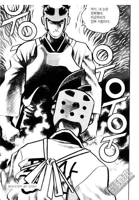 第5話（194P）