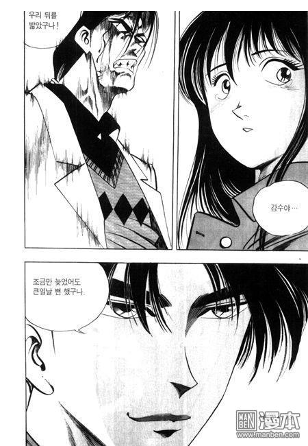 第5話（194P）