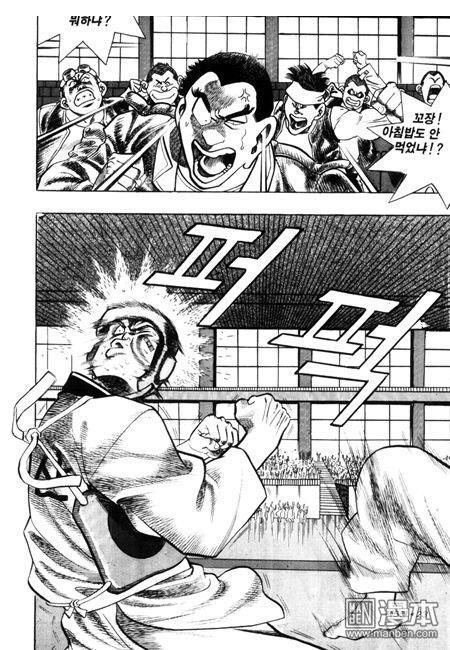 第5話（194P）