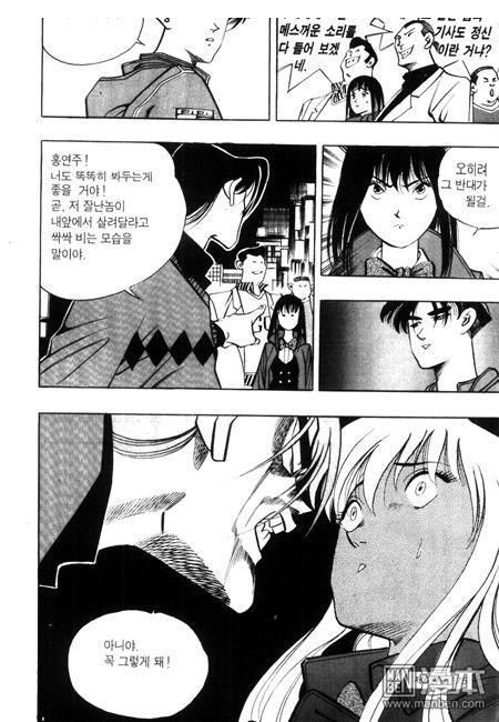 第5話（194P）