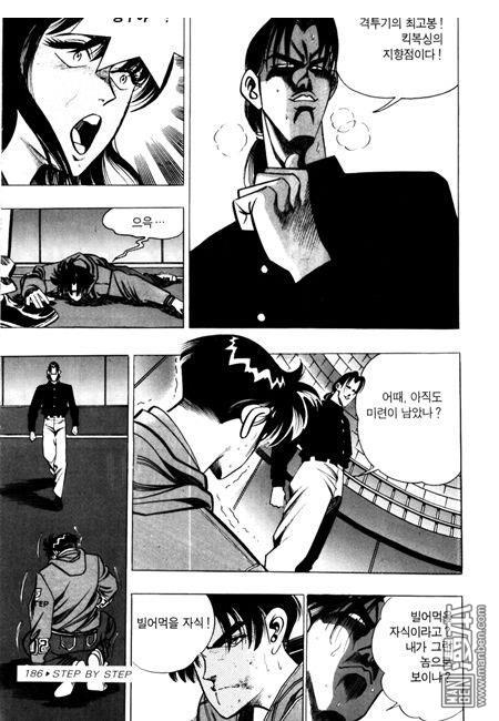 第5話（194P）