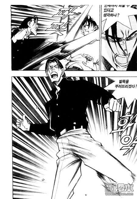 第5話（194P）