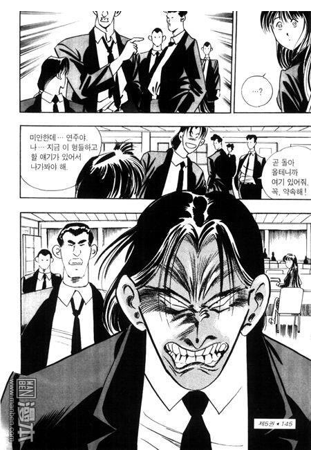 第5話（194P）