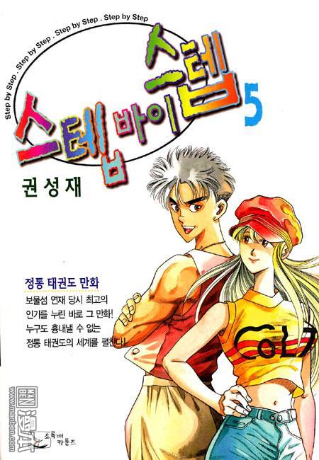 第5話（194P）
