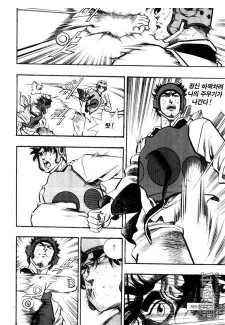 第5話（194P）