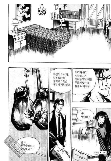 第5話（194P）