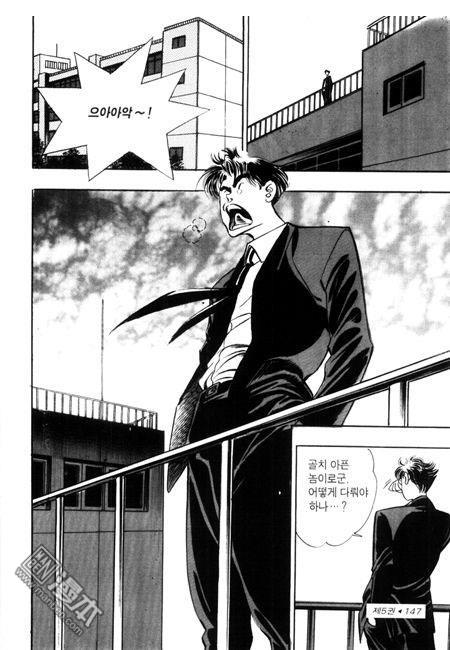 第5話（194P）