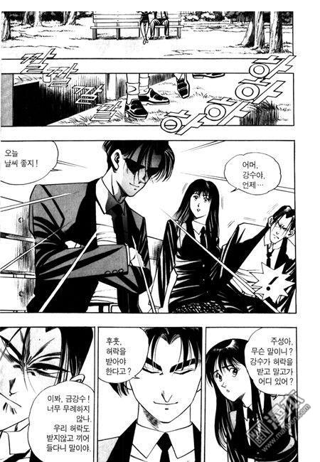 第5話（194P）