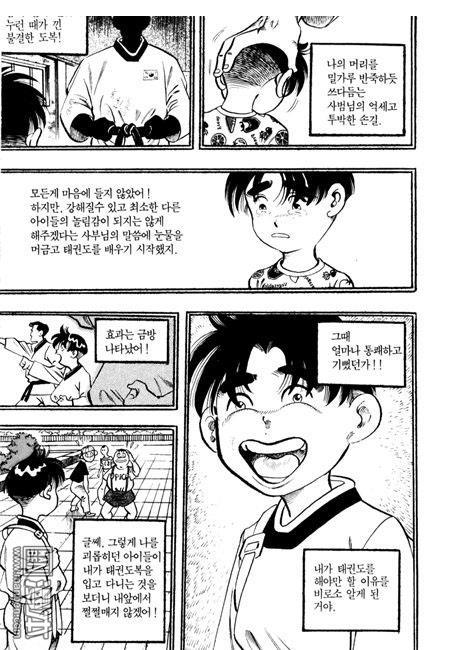 第5話（194P）
