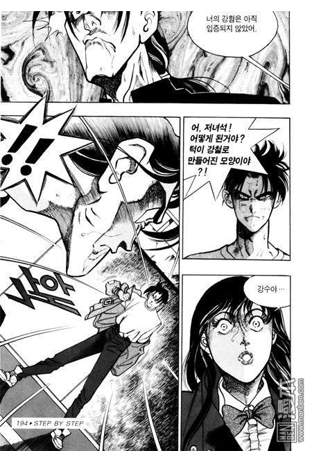 第5話（194P）