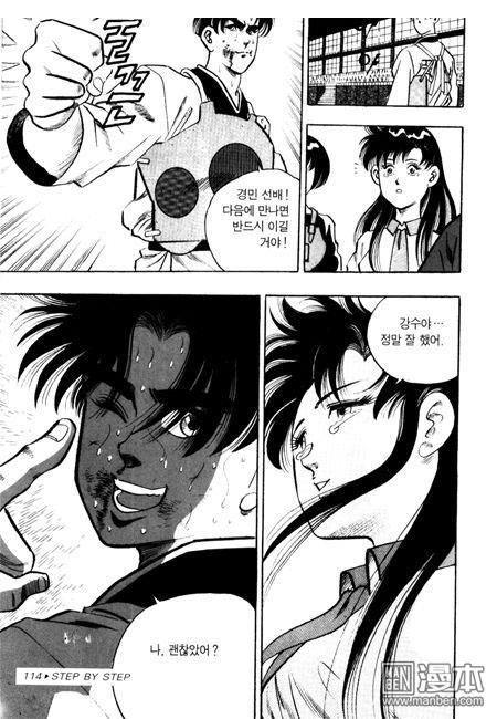 第5話（194P）