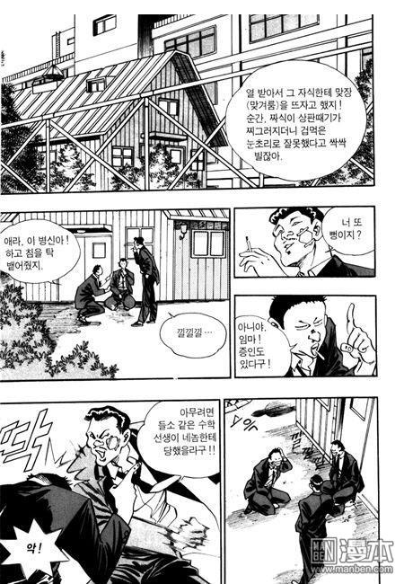 第5話（194P）