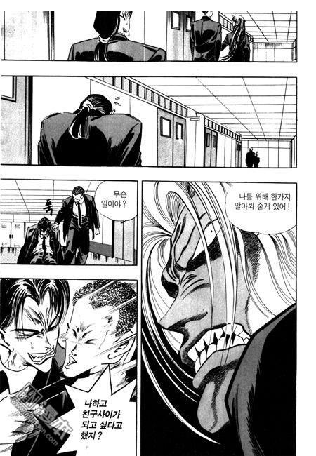 第5話（194P）