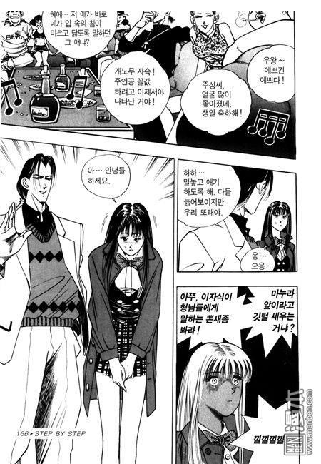 第5話（194P）