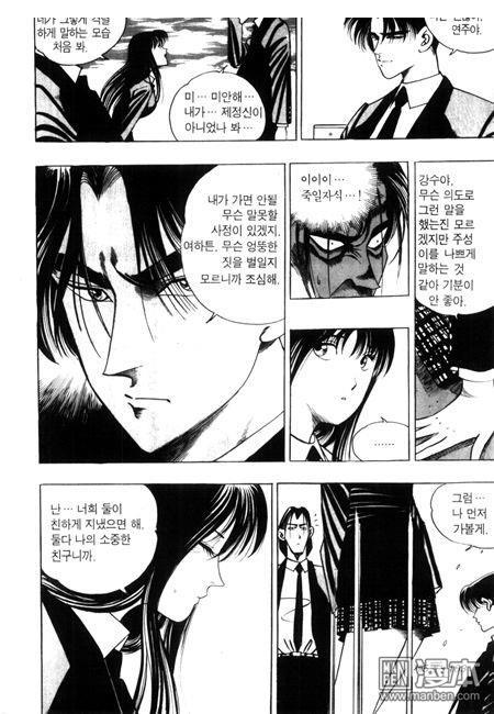 第5話（194P）