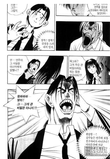 第5話（194P）